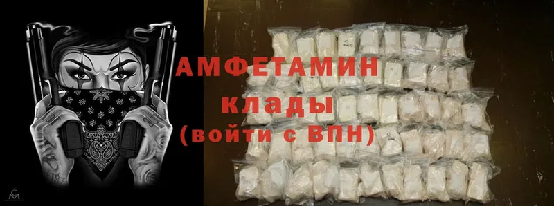 Amphetamine Розовый  нарко площадка как зайти  Болохово 