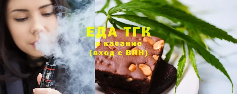 Canna-Cookies конопля  кракен   Болохово  наркотики 