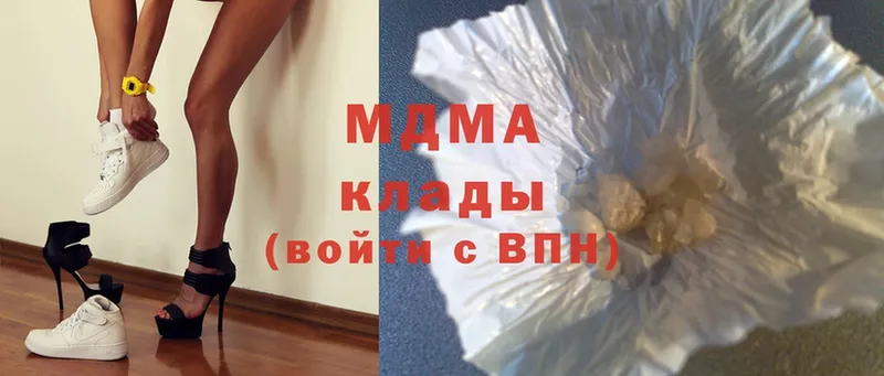 MDMA Molly Болохово