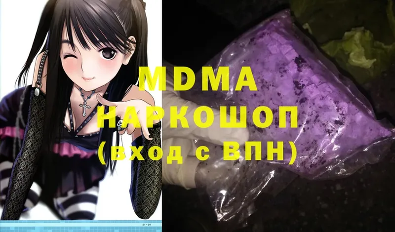 купить   Болохово  MDMA VHQ 